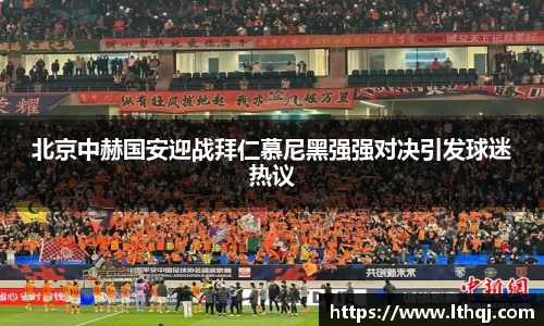 emc易倍体育